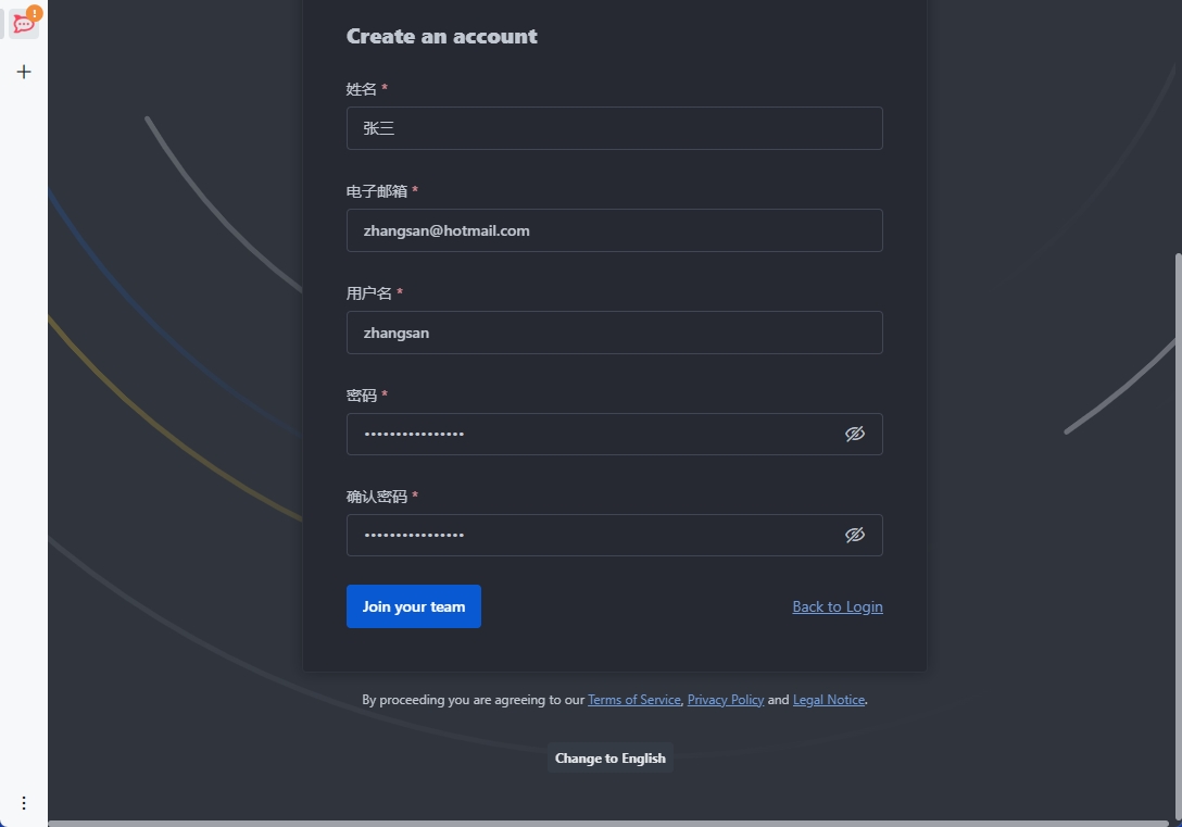 请在此处放置“注册”界面的截图