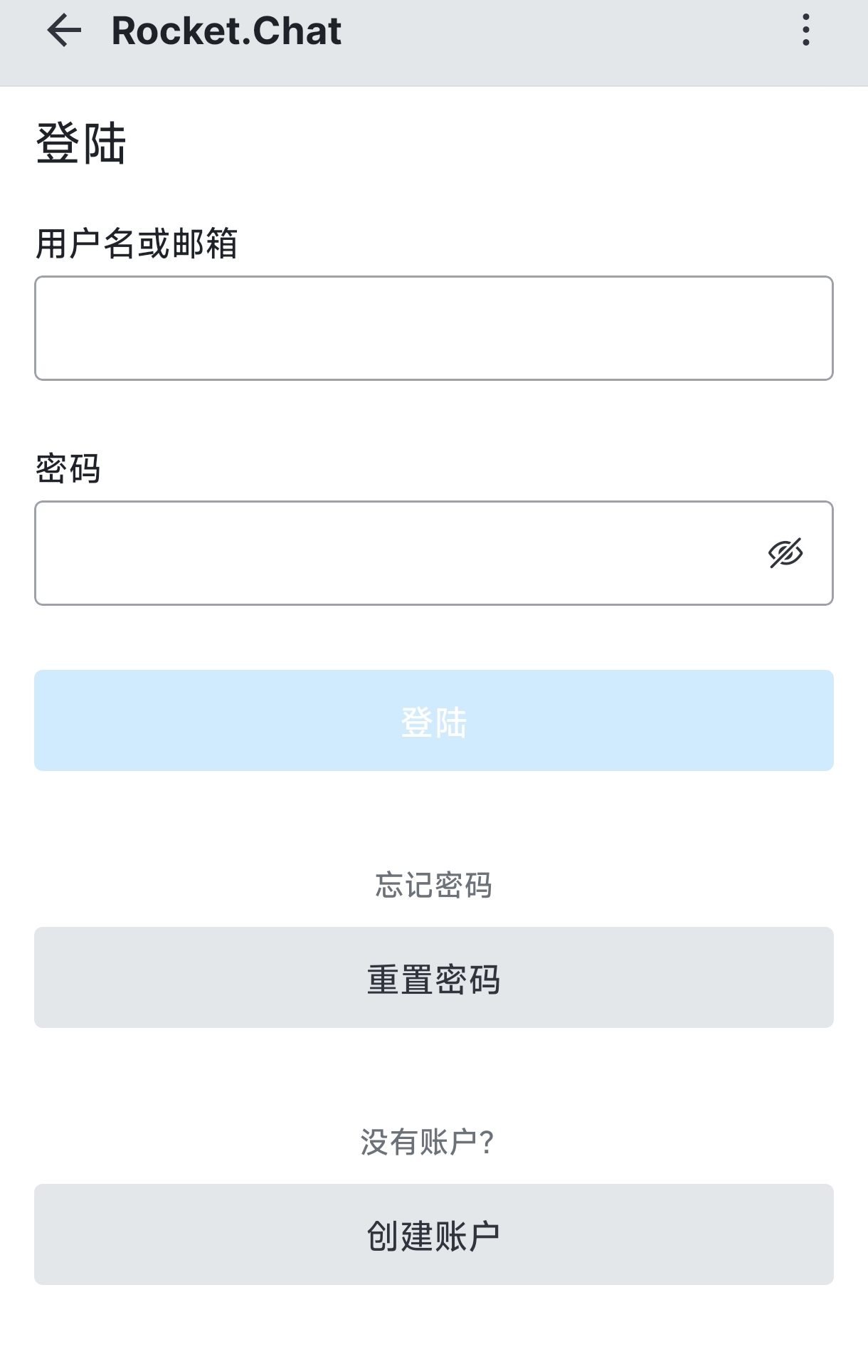 请在此处放置移动端“登录”界面的截图