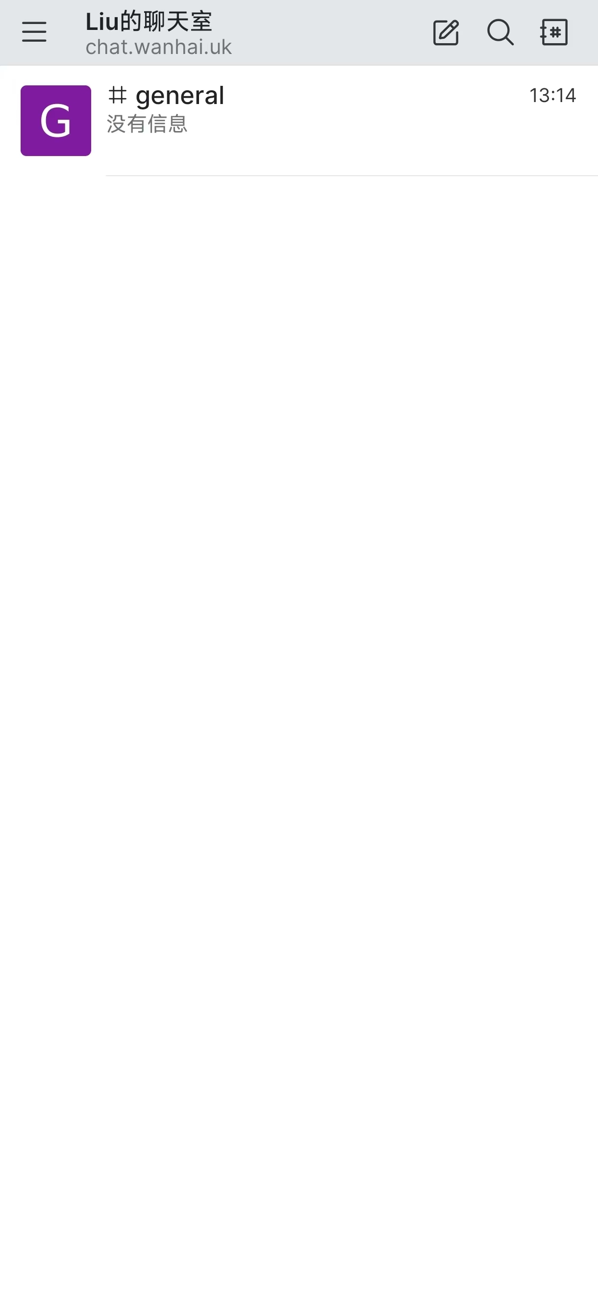 请在此处放置移动端主界面的截图